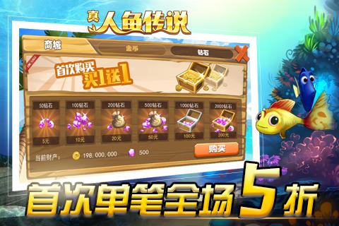 真人魚傳說安卓版下載指南 探索手機版v1.3與91手游網(wǎng)的安全下載途徑