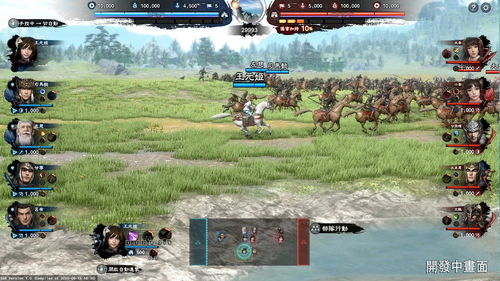 《三國群英傳8》開發(fā)幕后 網(wǎng)絡(luò)與信息安全護航經(jīng)典續(xù)作
