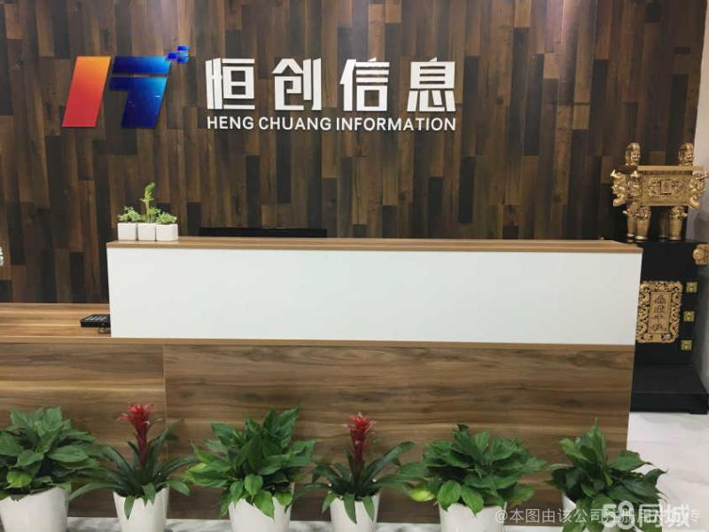 深度解讀 恒創百川在商務信息咨詢領域的價值與實踐
