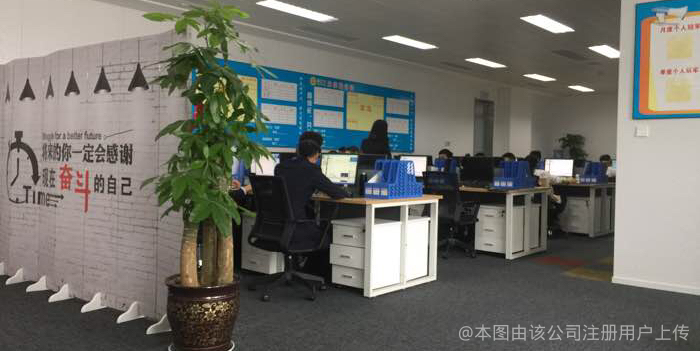 成都市嘉匯行商務信息咨詢