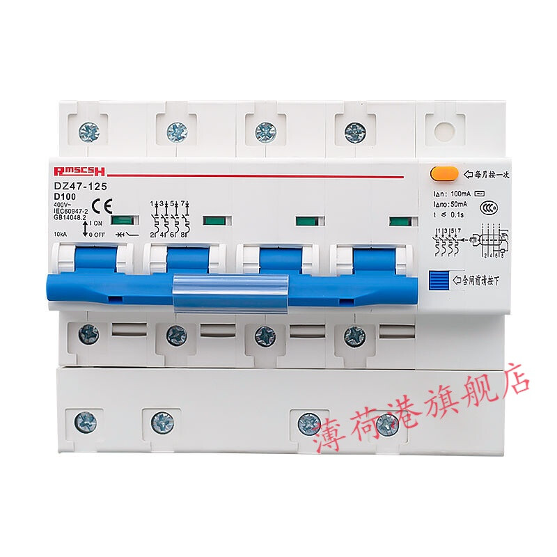 380V空氣開關(guān)與漏電斷路器詳解 從3P到4P，從C45到125A的選擇與應(yīng)用